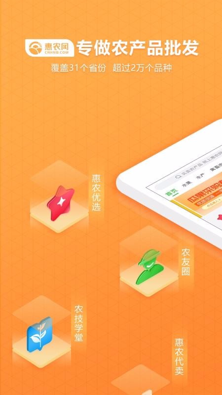 ��ũ���ֻ�apk��װ������ v5.2.1.0