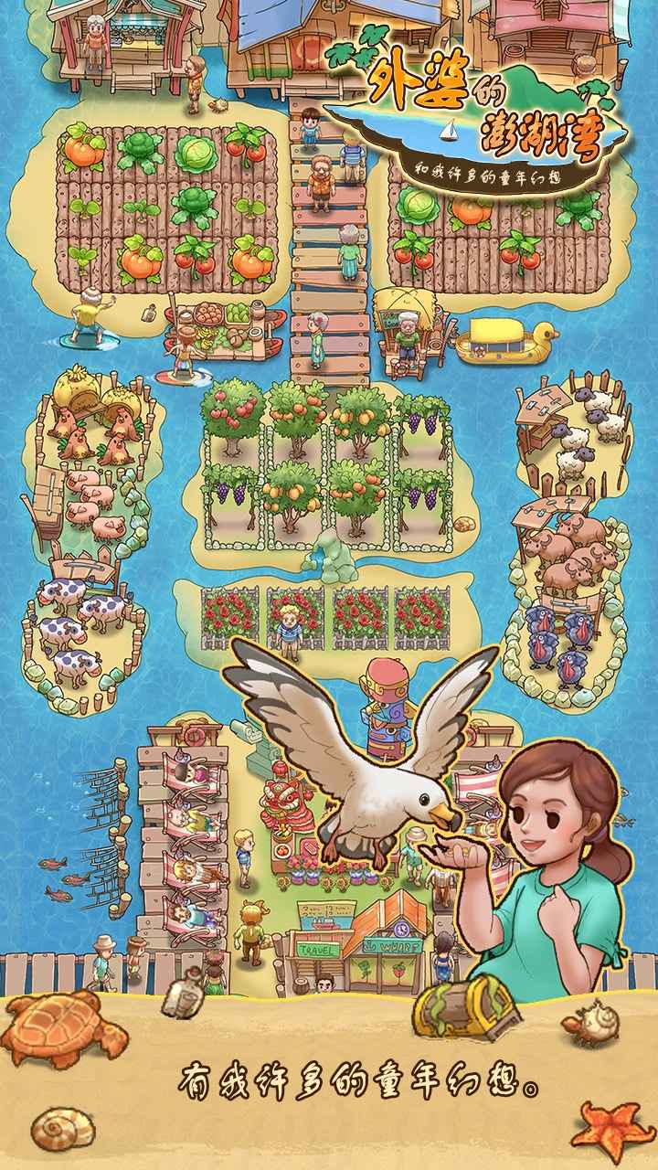 ���ŵ���������°�׿������� v1.0.5