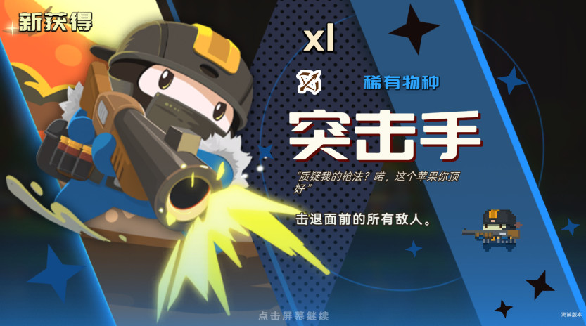 ������Ų��Է������°�׿������� v5.210