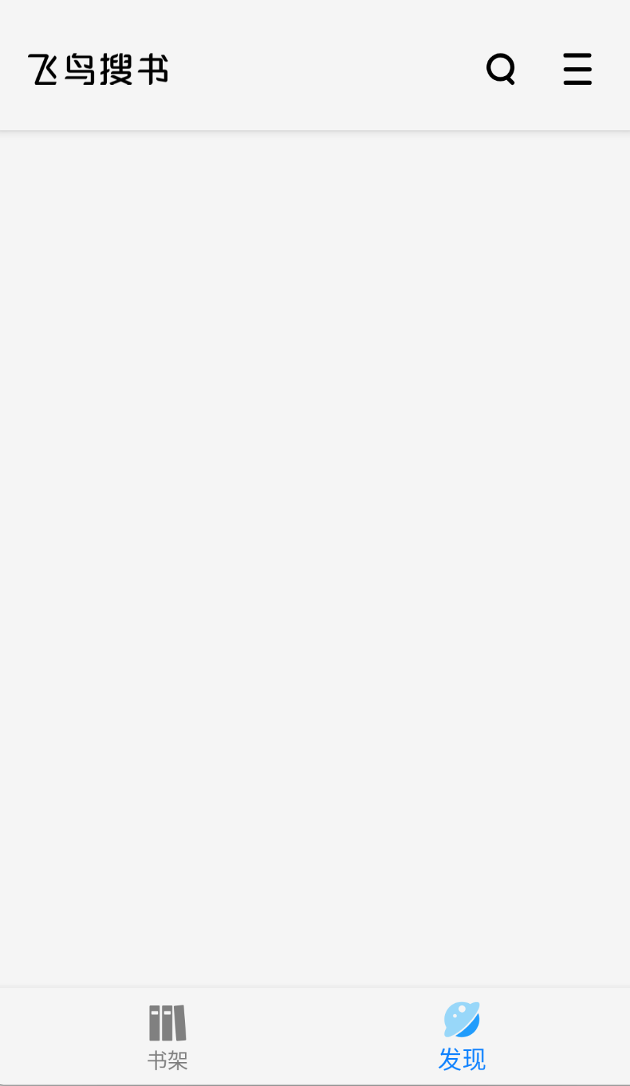 ��������ȥ��������Ķ��ֻ����� v1.0.8