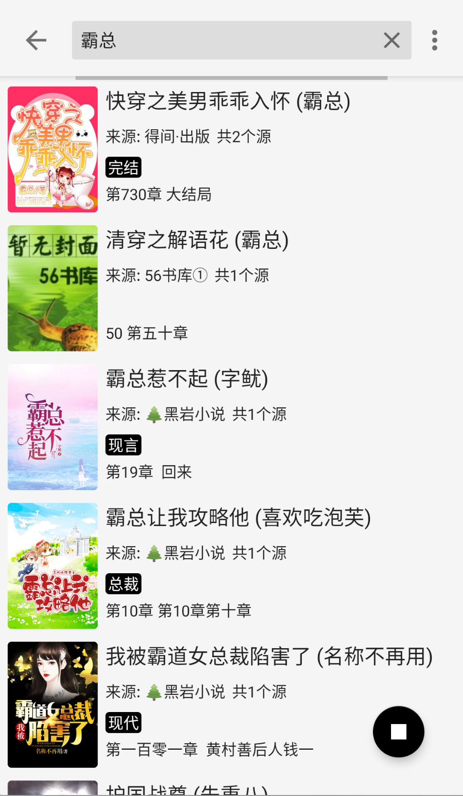 ��������ȥ��������Ķ��ֻ����� v1.0.8