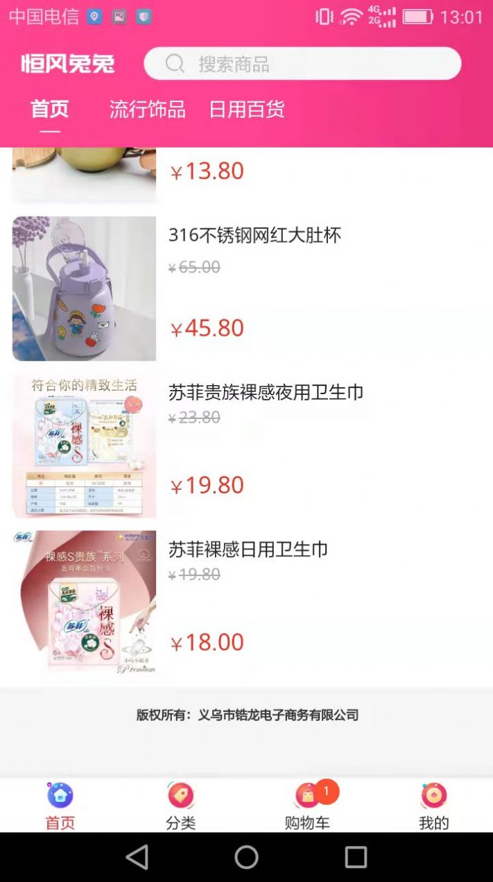 ����������°����� v8.0.1