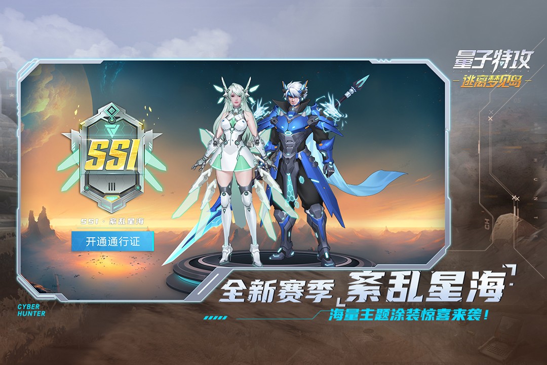 �����ع����°�׿������� v0.100.447