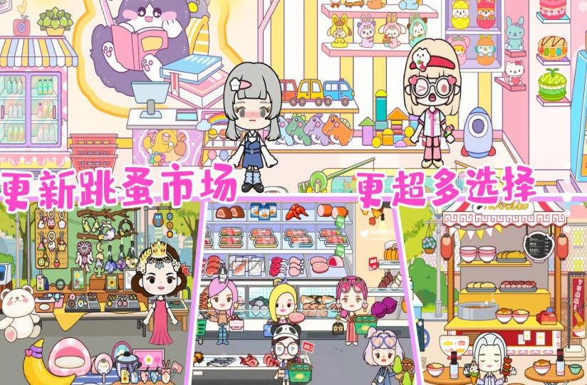 �׼�ͯ��С�����°�׿������� v1.0