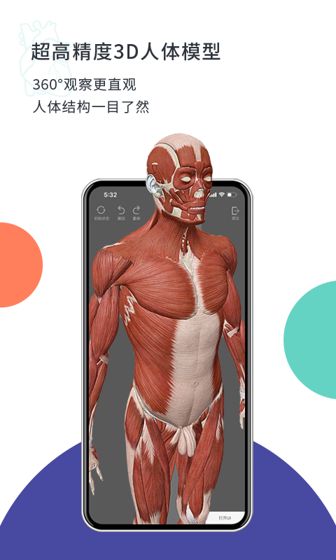 CoolMed���°�������� v1.5.1