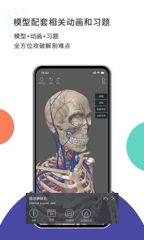 CoolMed���°�������� v1.5.1