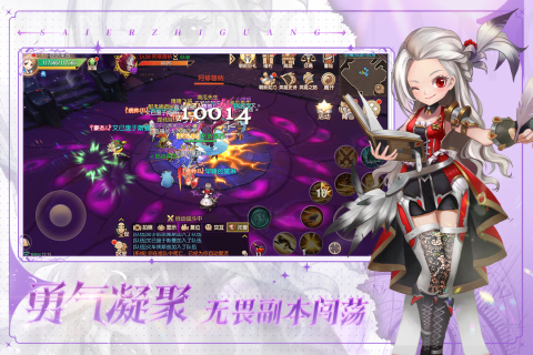 ����֮�����°�׿������� v0.13.2834