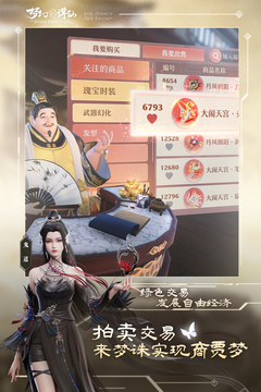 ���������°�׿������� v2.785.0