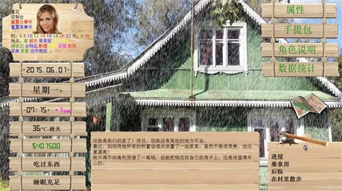 ����櫵��������0.25��׿������� v0.25