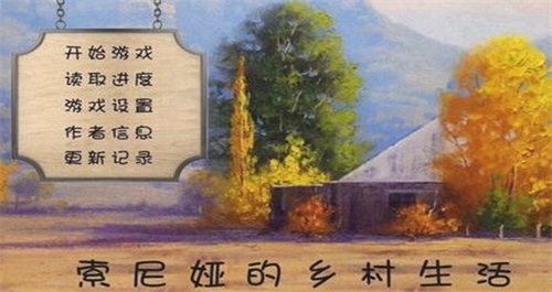 ����櫵��������0.25��׿������� v0.25