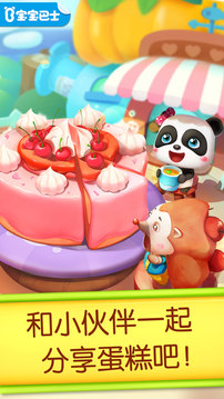 ���������°�׿������� v9.77.00.00