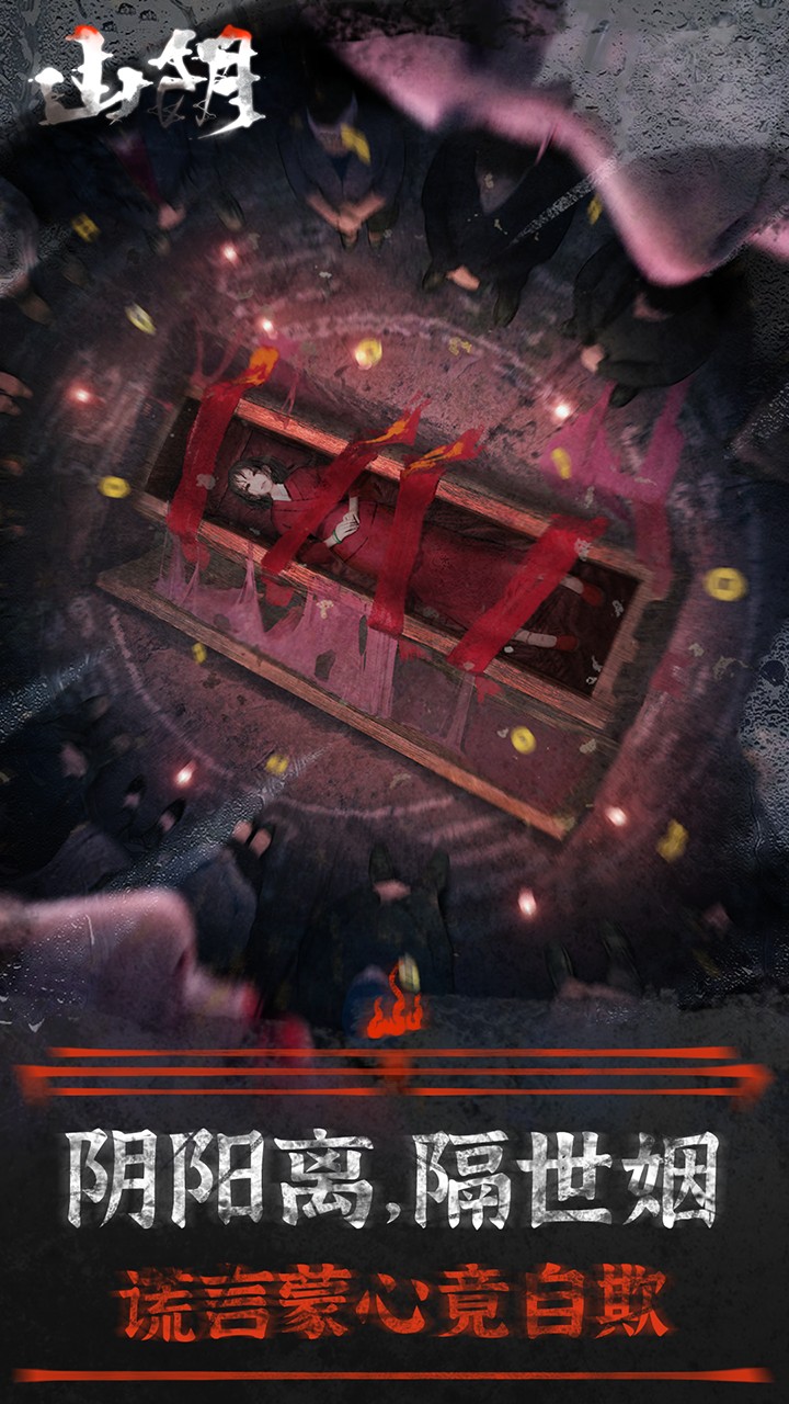 ɽ�����°�׿������� v1.0.0