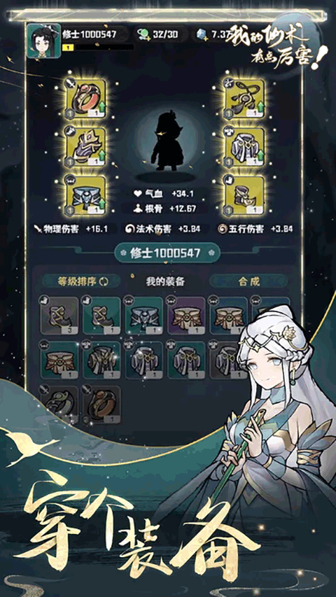 �ҵ������е������޹������� v1.0.4