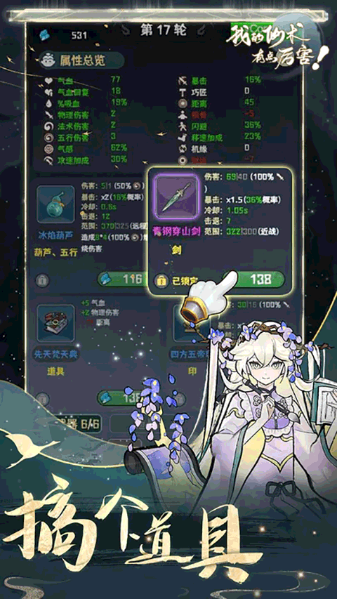 �ҵ������е��������°����� v1.0.4