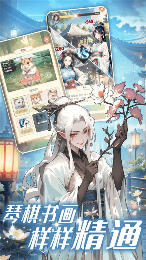 Ů�����ɼƻ����°����� v1.6.2