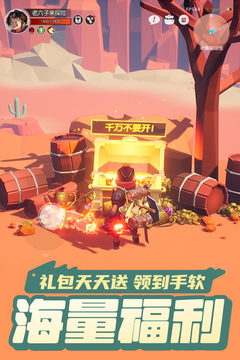 ���ϳ�֮�����°�׿������� v10.46