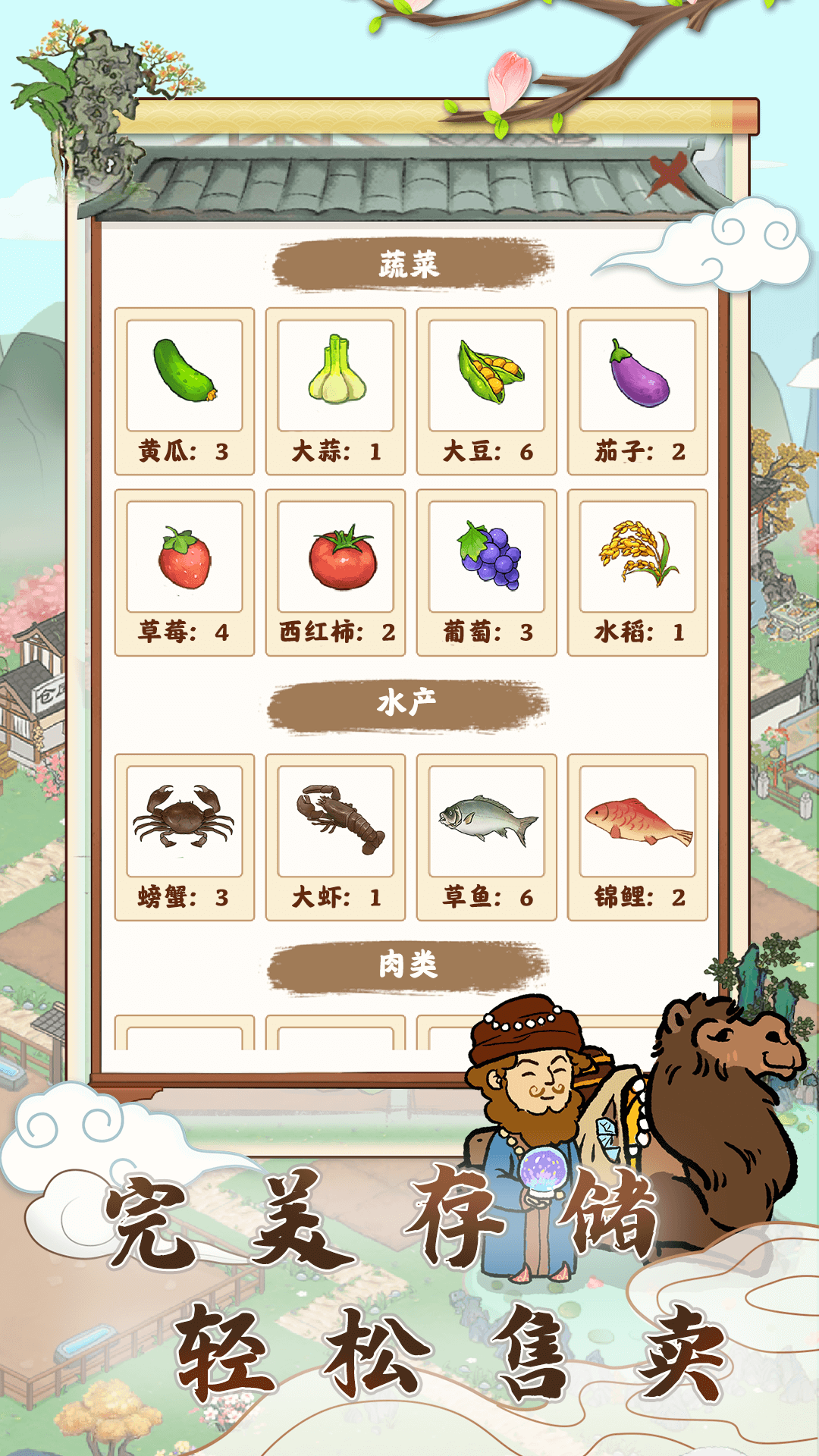 ����СԺ���°�׿������� v1.1.0