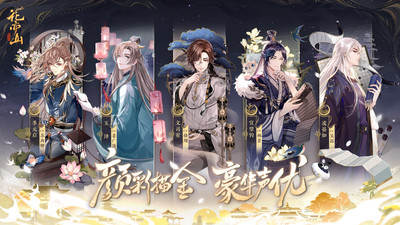 ����ɽ��֮�����°�׿���� v1.7.1