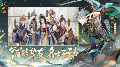 ����ɽ��֮�����°�׿���� v1.7.1