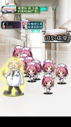 ������˯2��Ҫ����apk������� v1.0