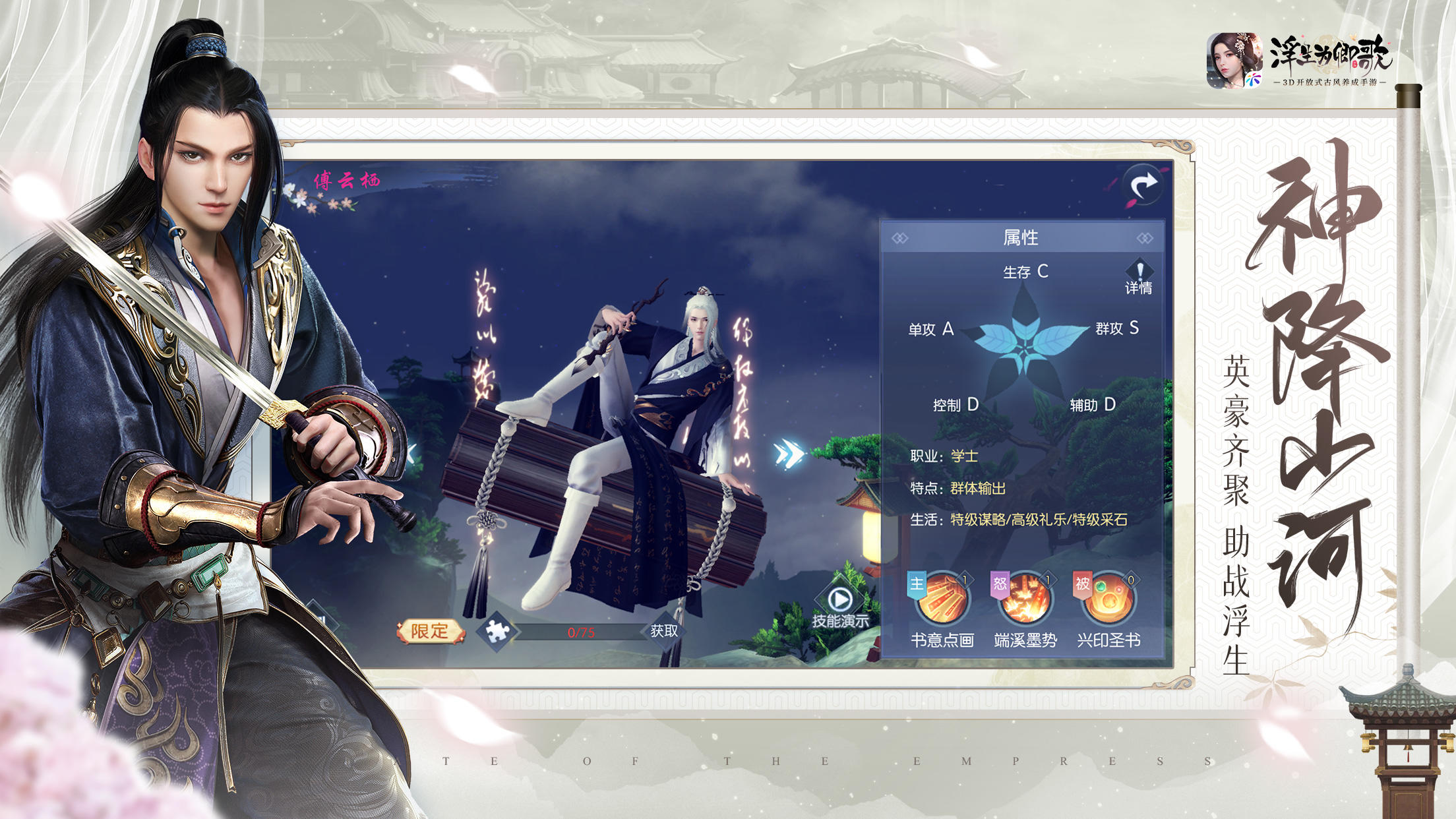 ����Ϊ������°�׿������� v2.7.1