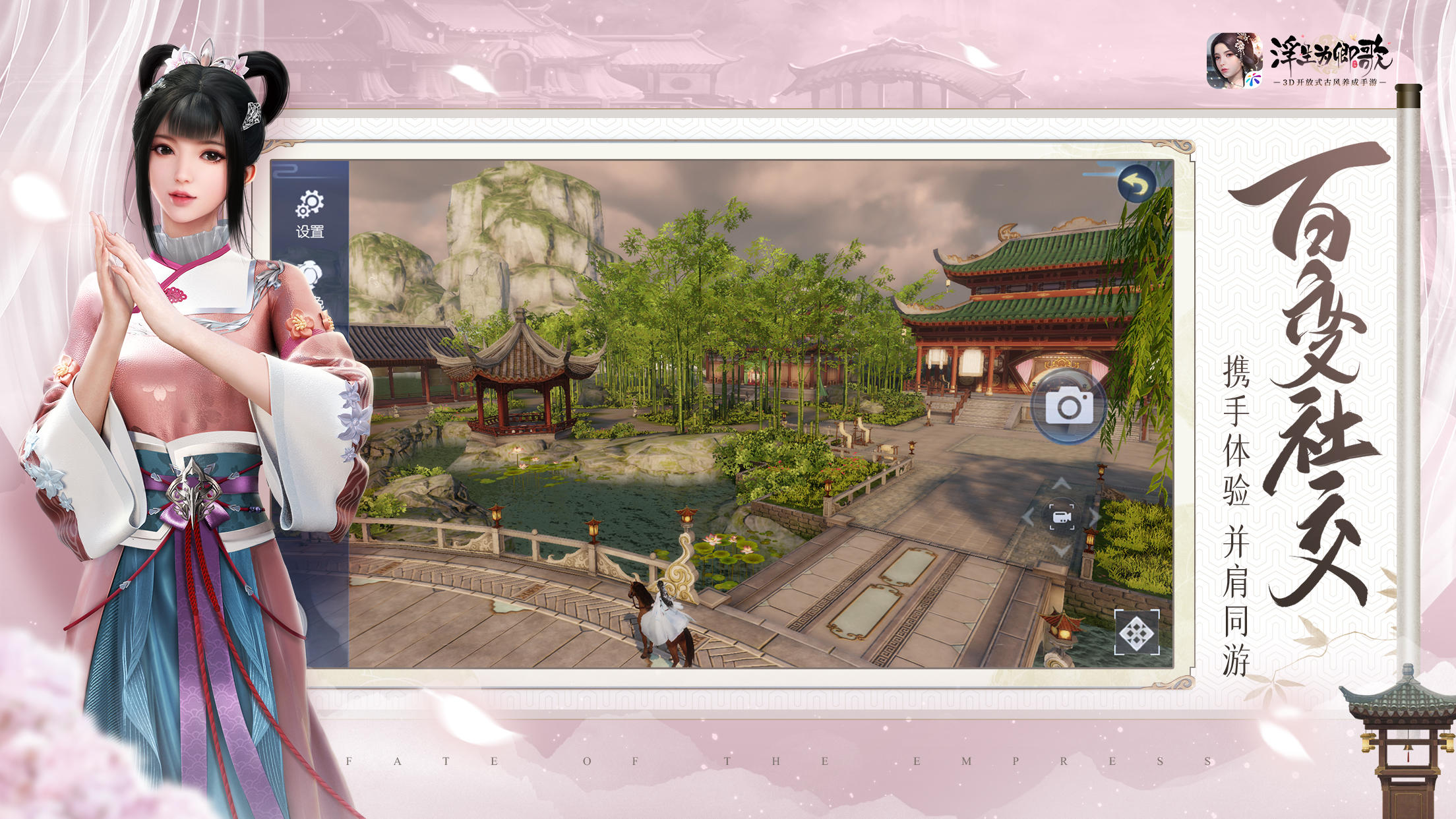 ����Ϊ������°�׿������� v2.7.1