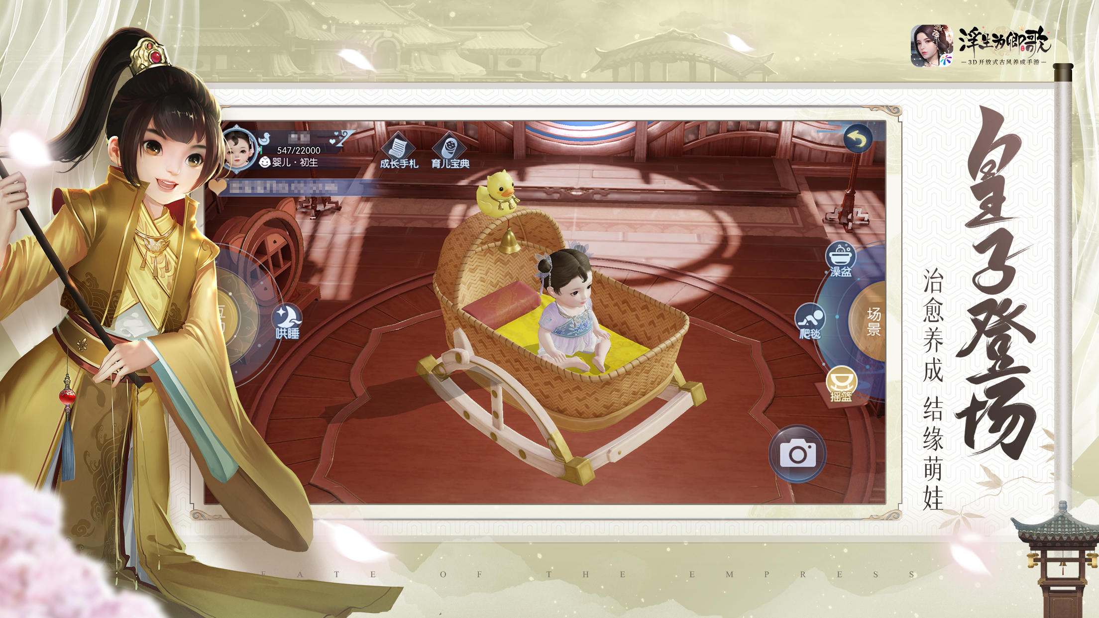 ����Ϊ������°�׿������� v2.7.1