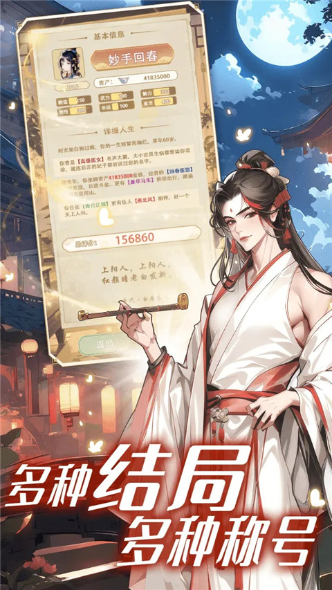 Ů�����ɼƻ�MOD�˵����� v1.6.2