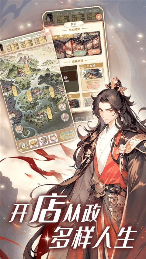 Ů�����ɼƻ�MOD�˵����� v1.6.2