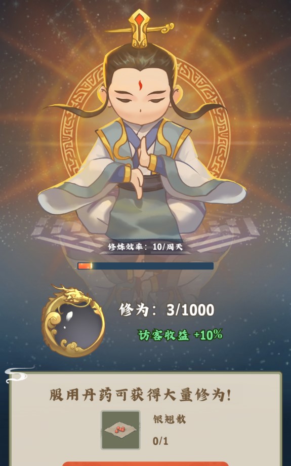 ����СԺ���°�׿������� v1.0.1