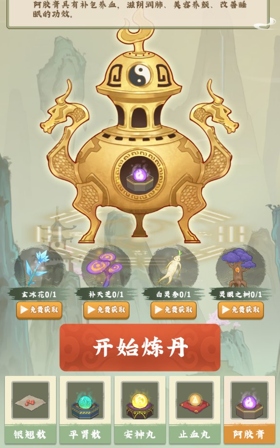 ����СԺ���°�׿������� v1.0.1