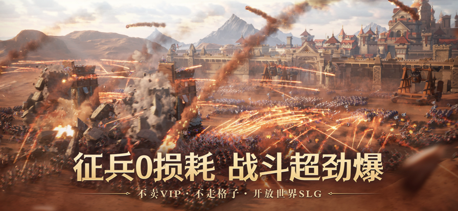 ��������������һ��������Ϸapk���� v1.25.9