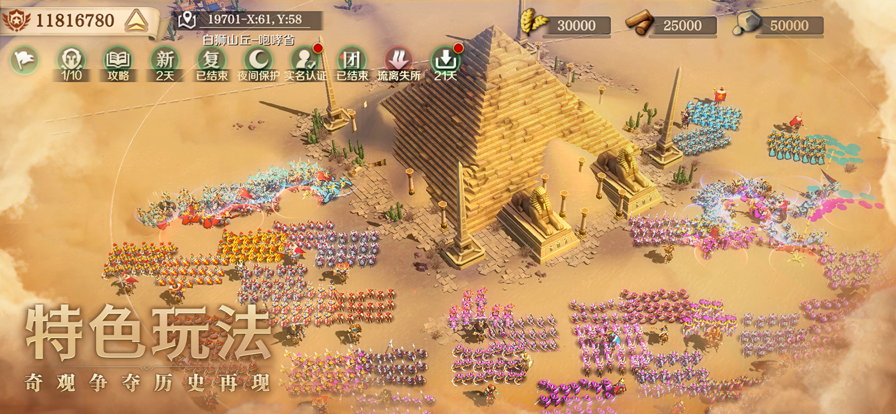 ��������������һ��������Ϸapk���� v1.25.9