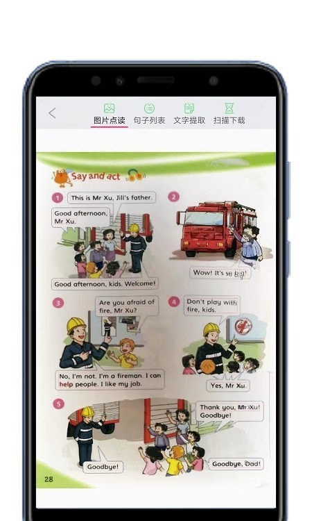 ���յ��Ӣ�����°����� v1.0.1.220227