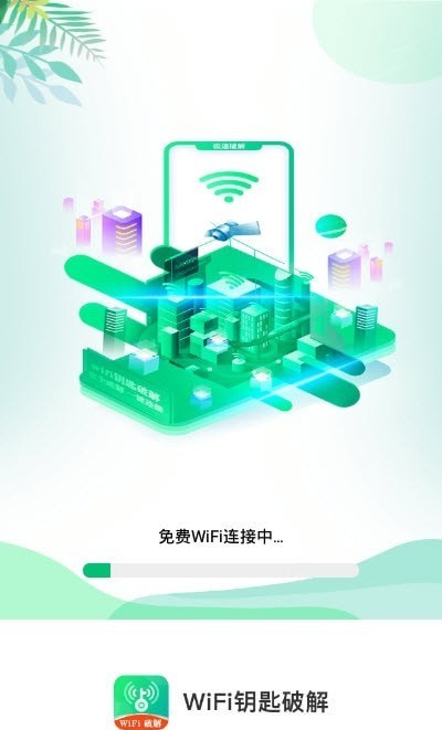 WiFi����Կ�����°����� v1.0.0