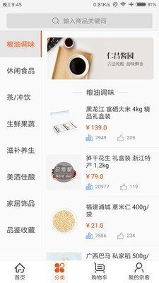 �ƿ��̳����°��ֻ����� v1.0.0