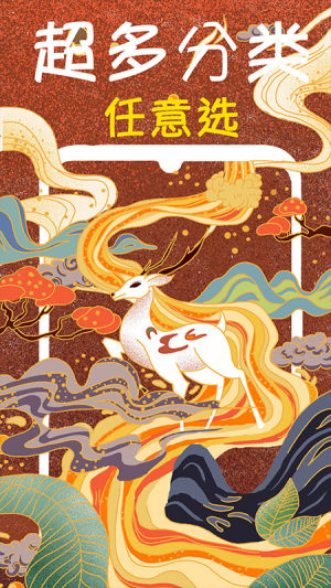 ���嶯̬�����ֽ��ȫ��׿�������� v1.0.0