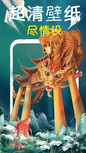 ���嶯̬�����ֽ��ȫ��׿�������� v1.0.0