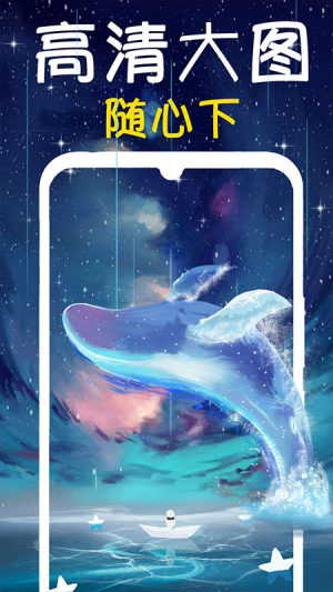 ���嶯̬�����ֽ��ȫ��׿�������� v1.0.0