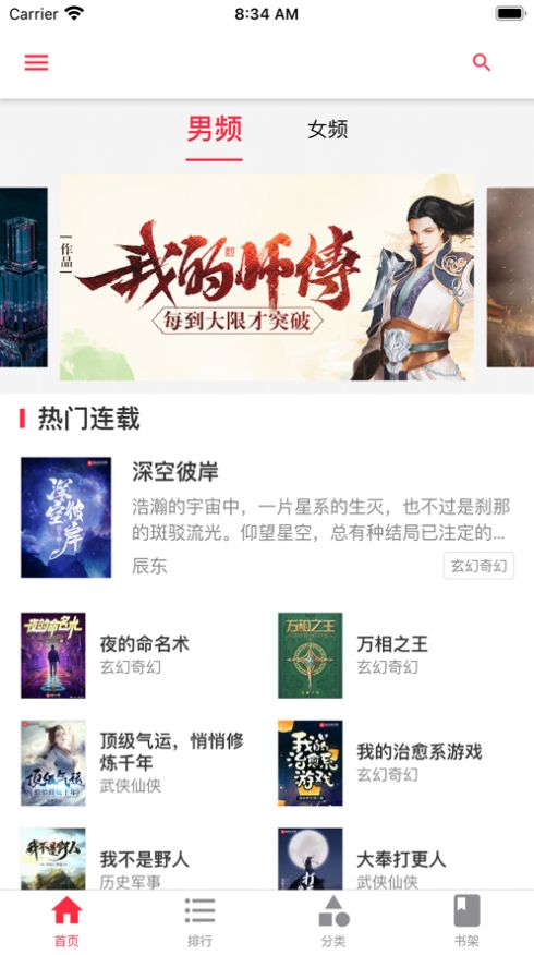 ��ͼ��׿������ v1.0.0