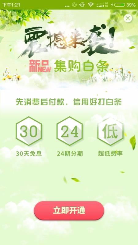 ũ��Ʒ������16988���°�������� v4.0.6