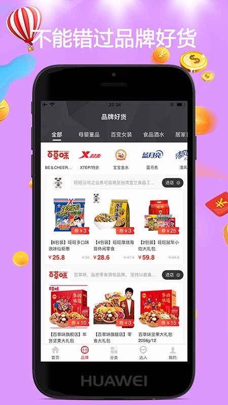 ȥ�����°�������� v0.1.77