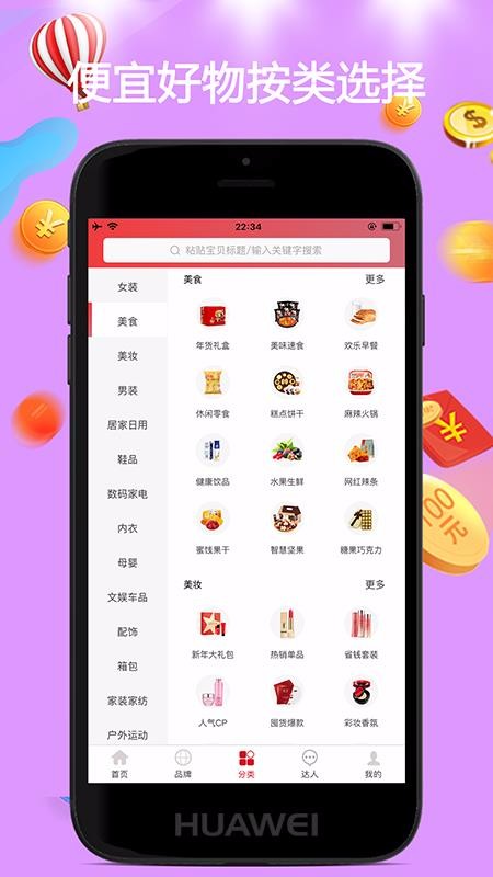 ȥ�����°�������� v0.1.77