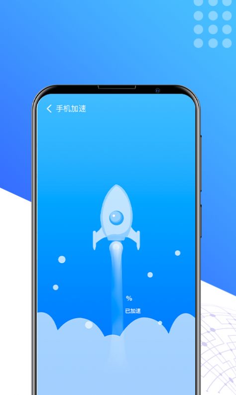 �ֻ���������׿������ v1.0.0