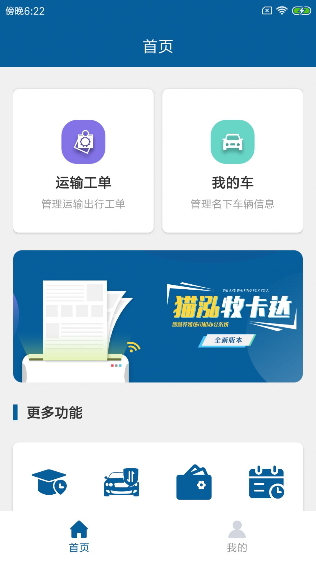 è�����������°����� v1.0.0