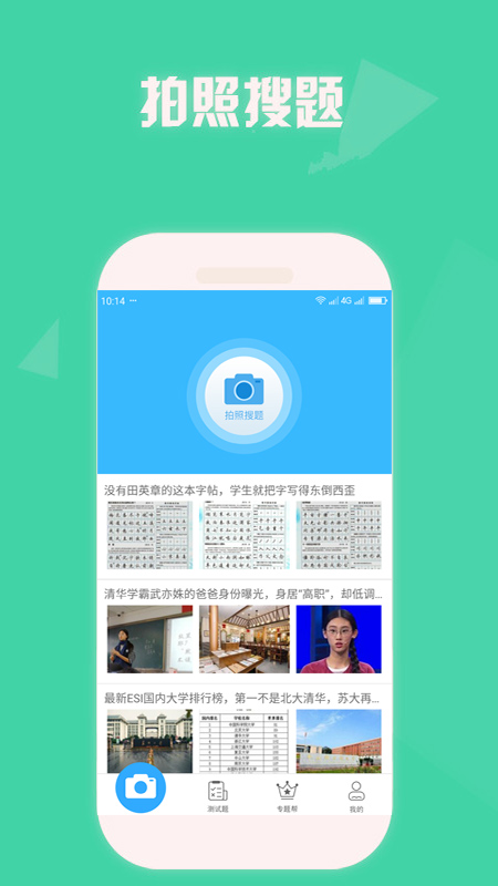 ����һ����ҵ�����°�������� v3.7.7