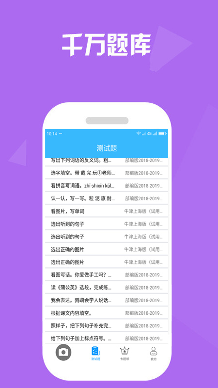 ����һ����ҵ�����°�������� v3.7.7