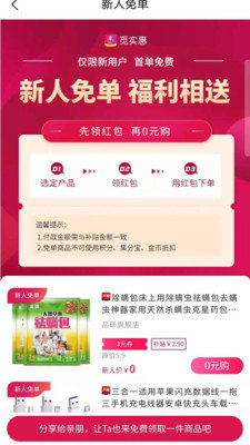 ��ʵ�ݰ�׿������ v1.1.15