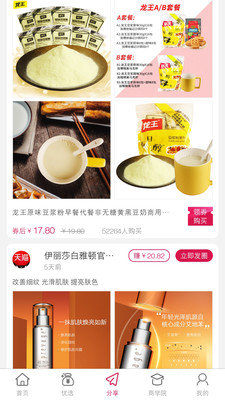 ��ʵ�ݰ�׿������ v1.1.15