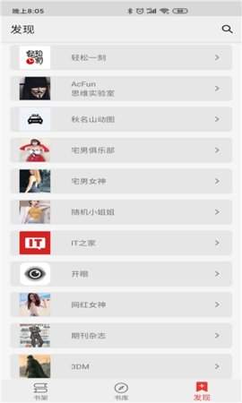 ����С˵��Ѱ��ֻ����°����� v3.00.00